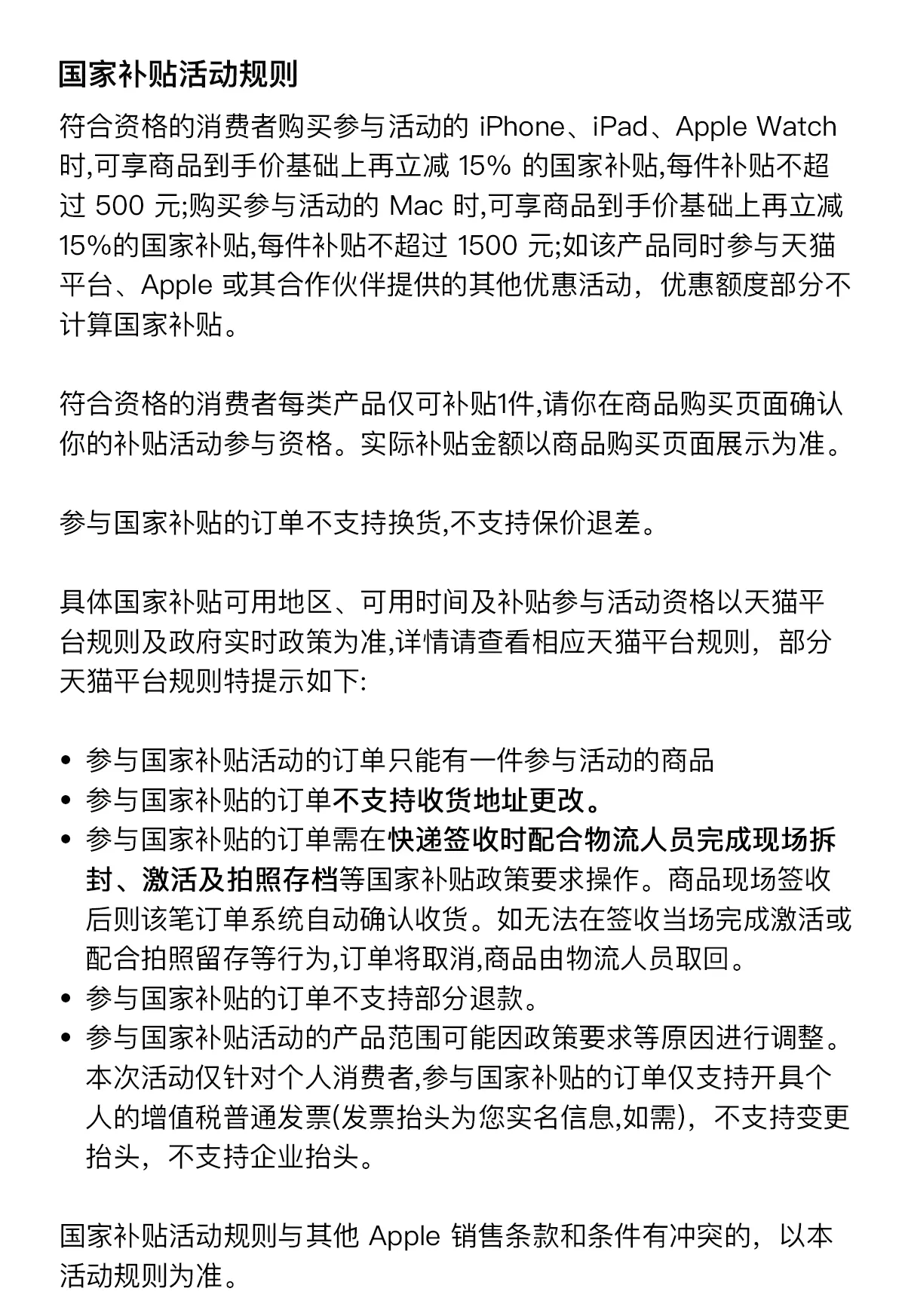 【国补叠加教育优惠】Apple/苹果 MacBook Neo 13英寸 A18 Pro芯片 2026新款 学生笔记本电脑 32