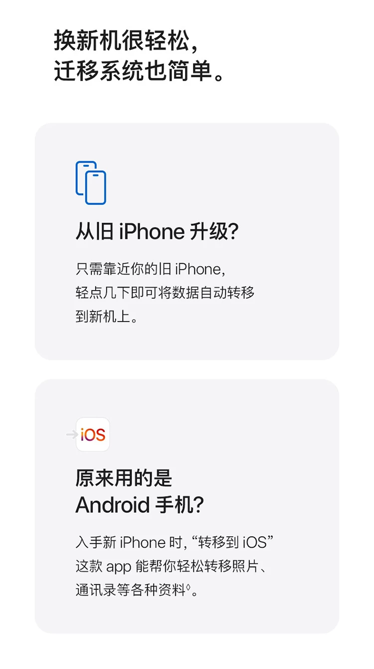 【24期免息】Apple/苹果 iPhone 17 Pro Max 全网通 2025 新款 全新国行 正品保障 多仓速发 19