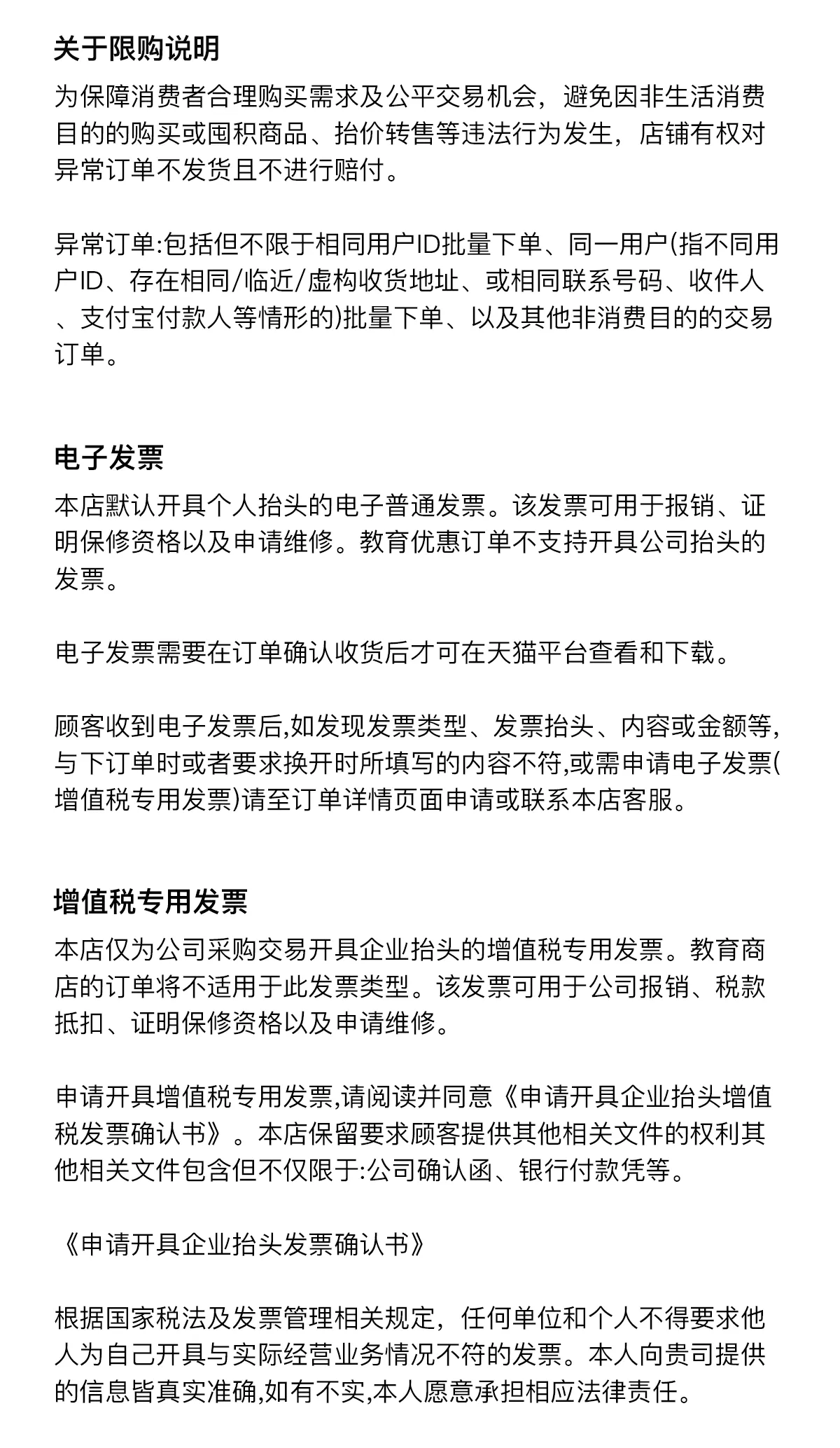 【国补叠加教育优惠】Apple/苹果 MacBook Neo 13英寸 A18 Pro芯片 2026新款 学生笔记本电脑 34