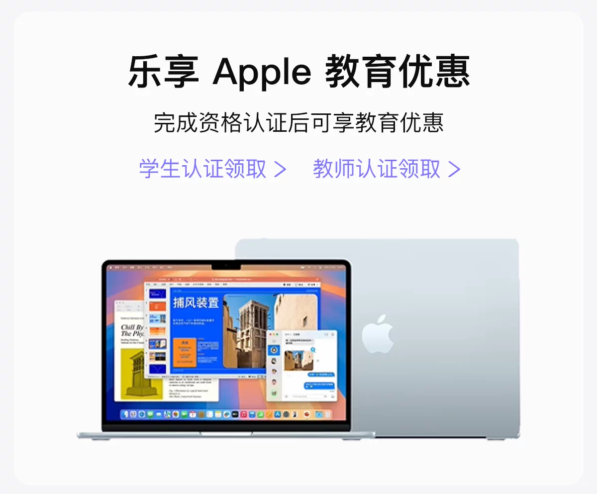 【国补叠加教育优惠】Apple/苹果 MacBook Neo 13英寸 A18 Pro芯片 2026新款 学生笔记本电脑 3