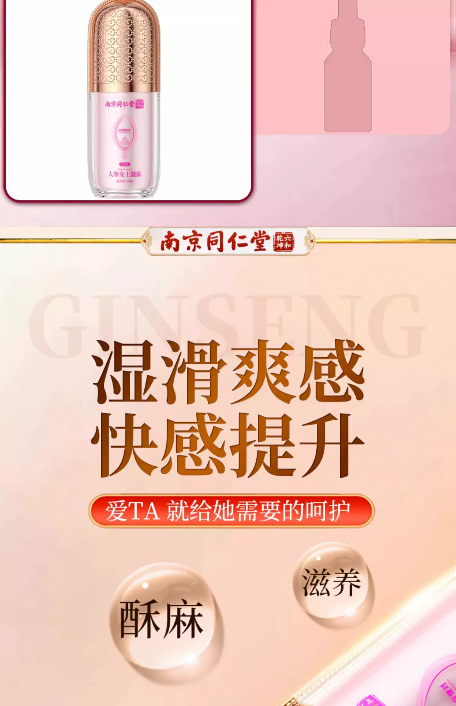 情趣用品大尺度合欢工具床上夫妻共用分腿房事欲仙助爱挑逗男人sm 14