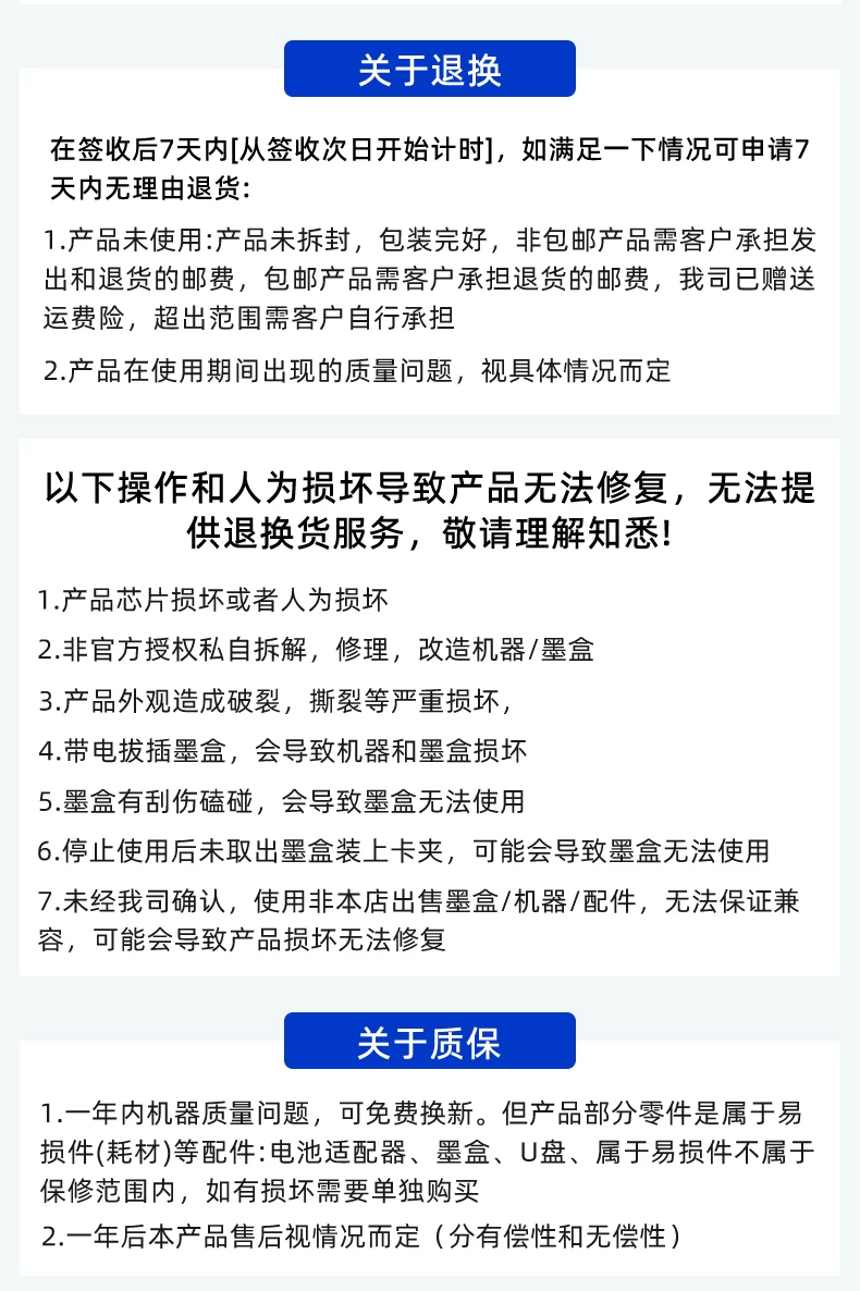 【喷码封口一体机】威利达SP7智能封口喷码机溯源追溯二维码商用茶叶种子食品袋到期日期生产日期喷码封口机 27