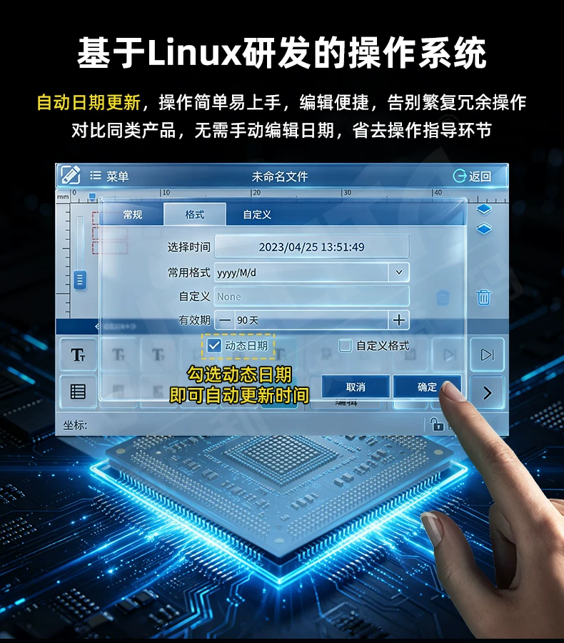 【喷码封口一体机】威利达SP7智能封口喷码机溯源追溯二维码商用茶叶种子食品袋到期日期生产日期喷码封口机 13