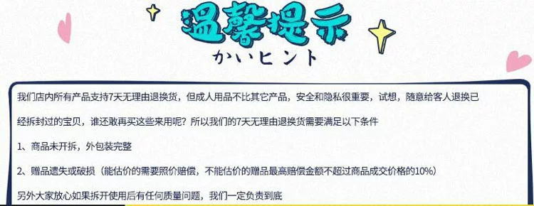 日本GALAKU电击跳蛋入体高潮吮吸情趣女用品自慰器成人性玩具穿戴 27