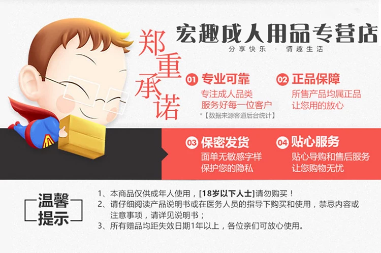 日本GALAKU电击跳蛋入体高潮吮吸情趣女用品自慰器成人性玩具穿戴 1