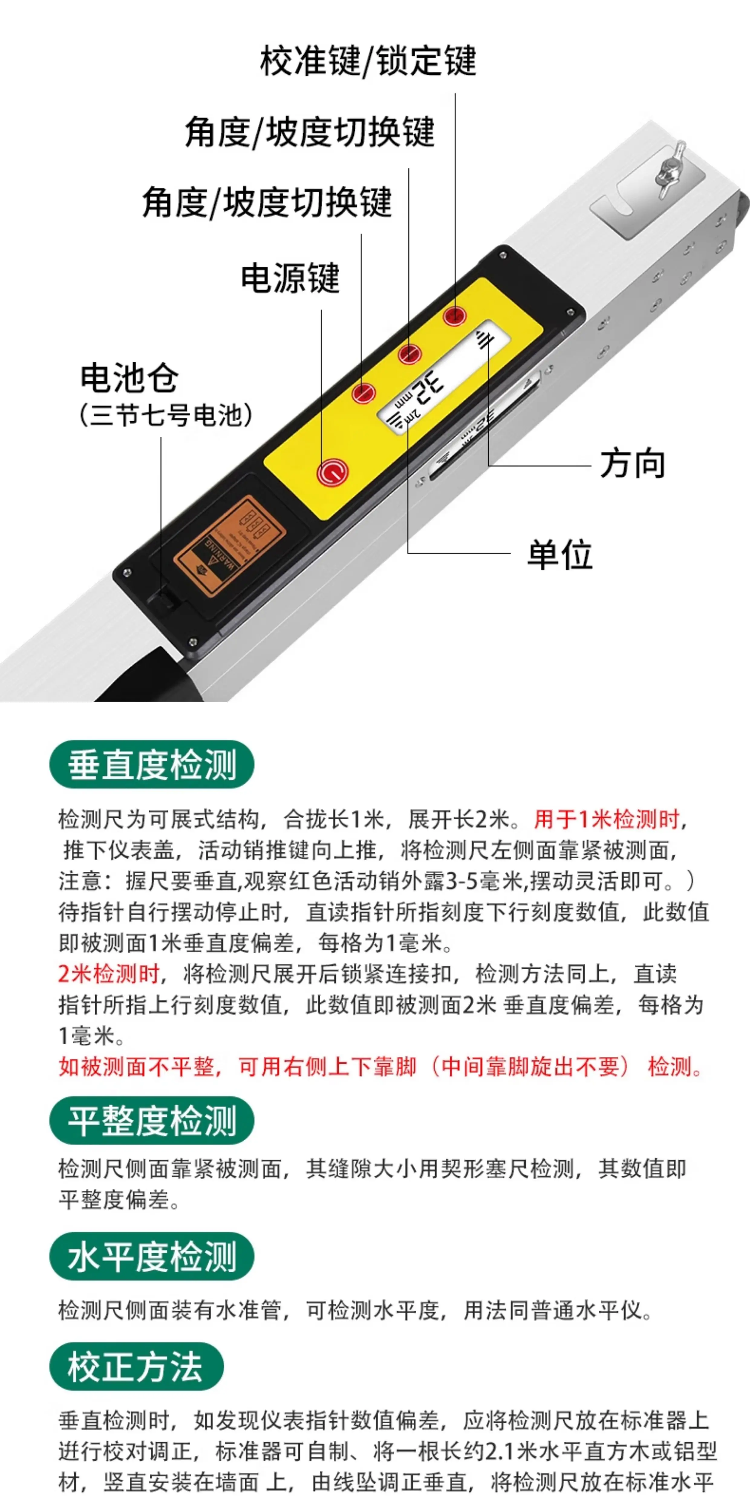 高精度装修验房工具套装验收专业收房收楼精装房毛坯房工具箱包 19
