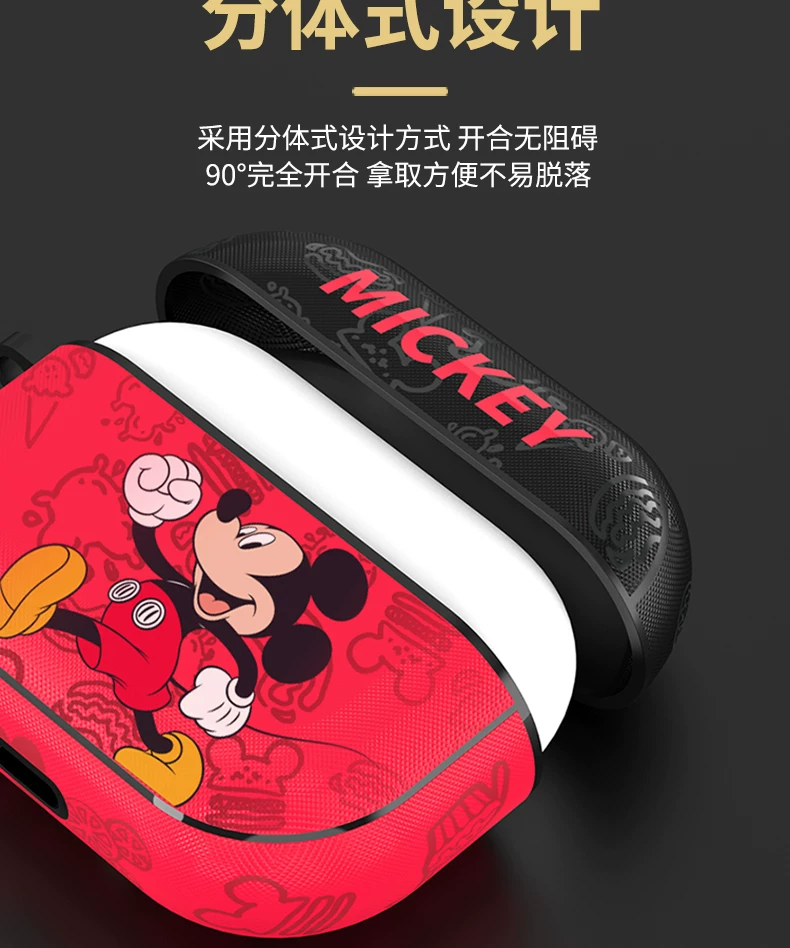 迪士尼米奇airpods3代保护壳适用苹果airpodspro2代套无线蓝牙airpods2耳机壳2代硅胶3卡通可爱ins潮皮小众 5