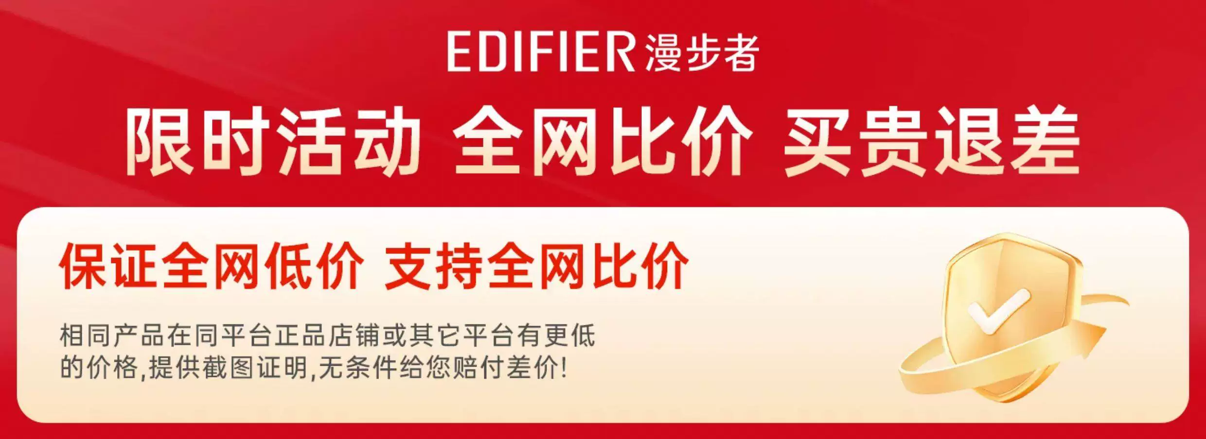 漫步者FitFree Turbo开放耳挂式蓝牙耳机无线跑步户外运动2026新 1
