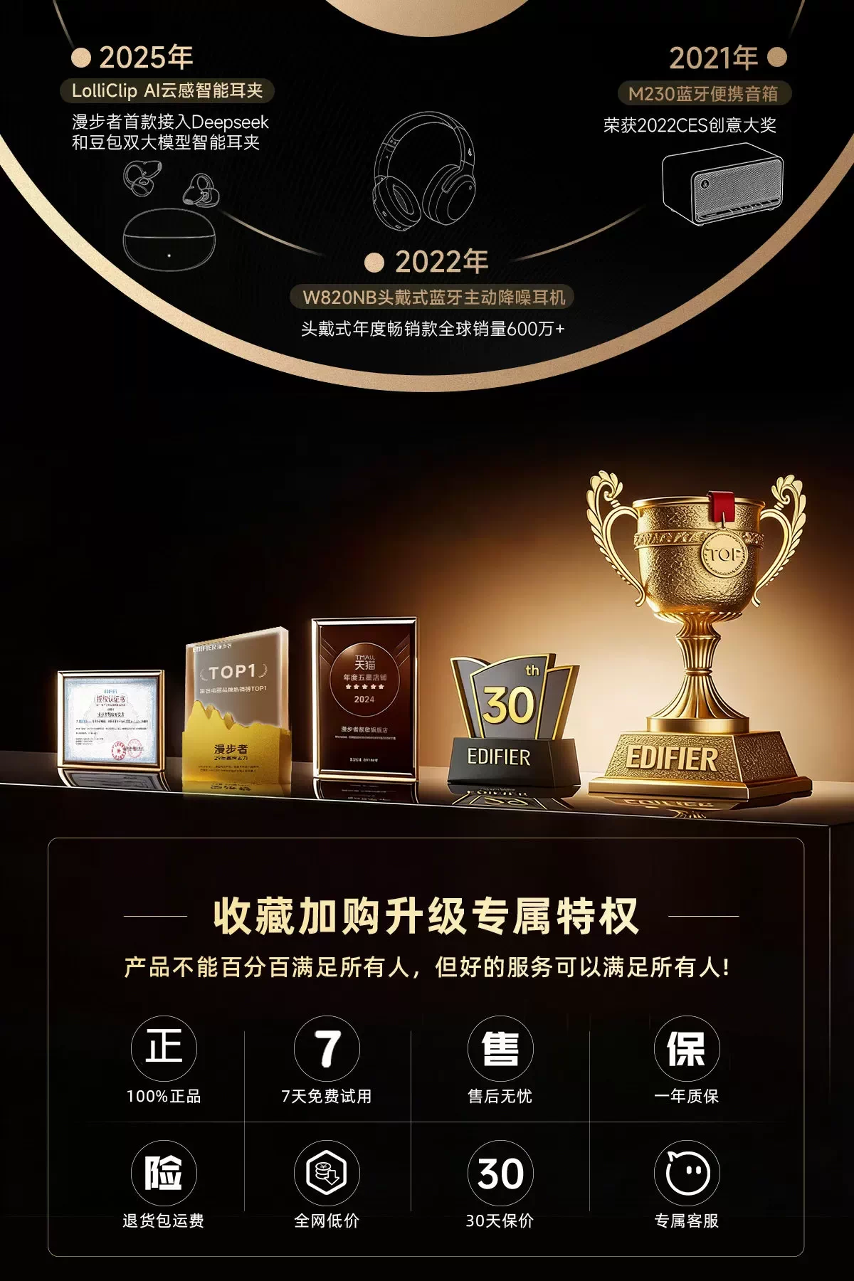 漫步者FitFree Turbo开放耳挂式蓝牙耳机无线跑步户外运动2026新 5