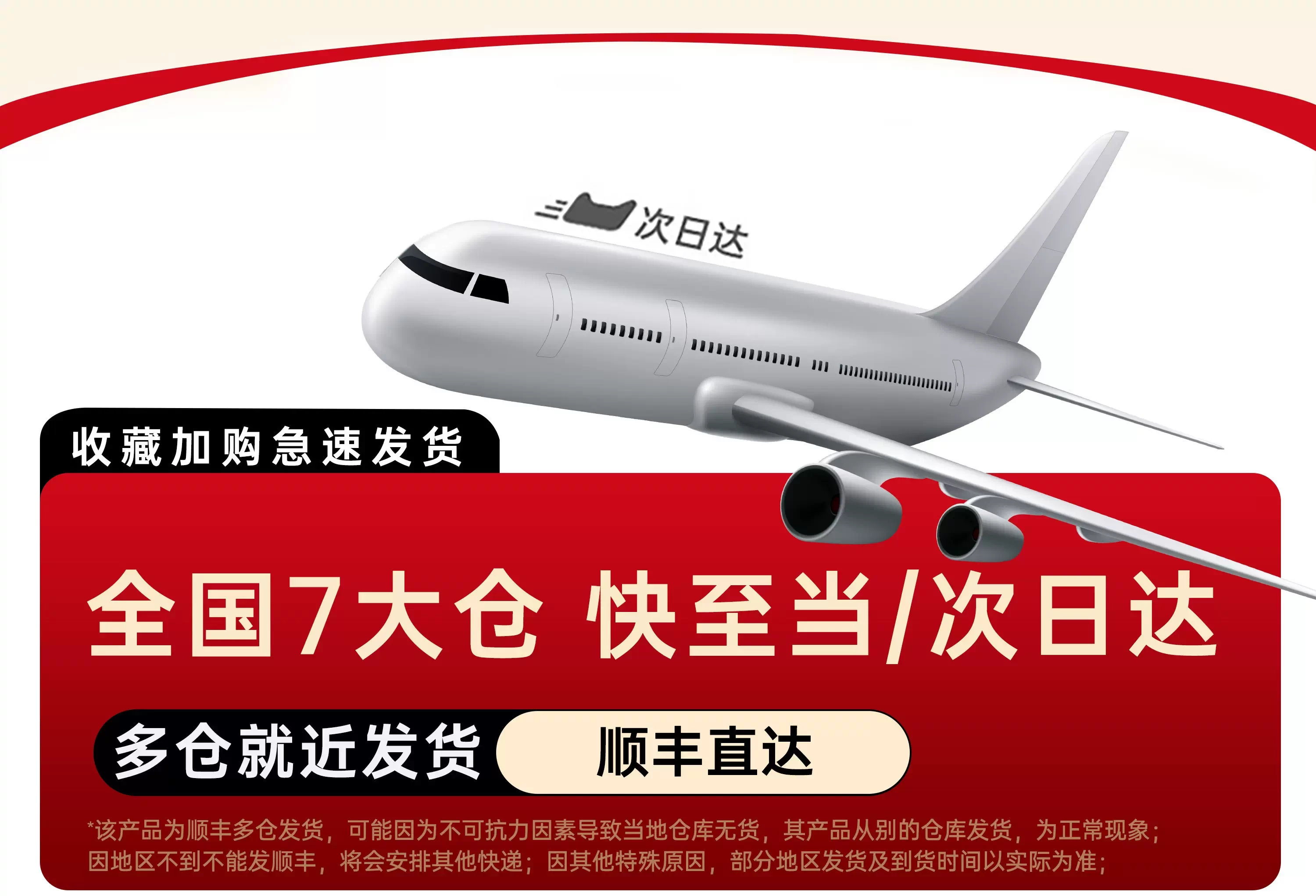 漫步者FitFree Turbo开放耳挂式蓝牙耳机无线跑步户外运动2026新 6