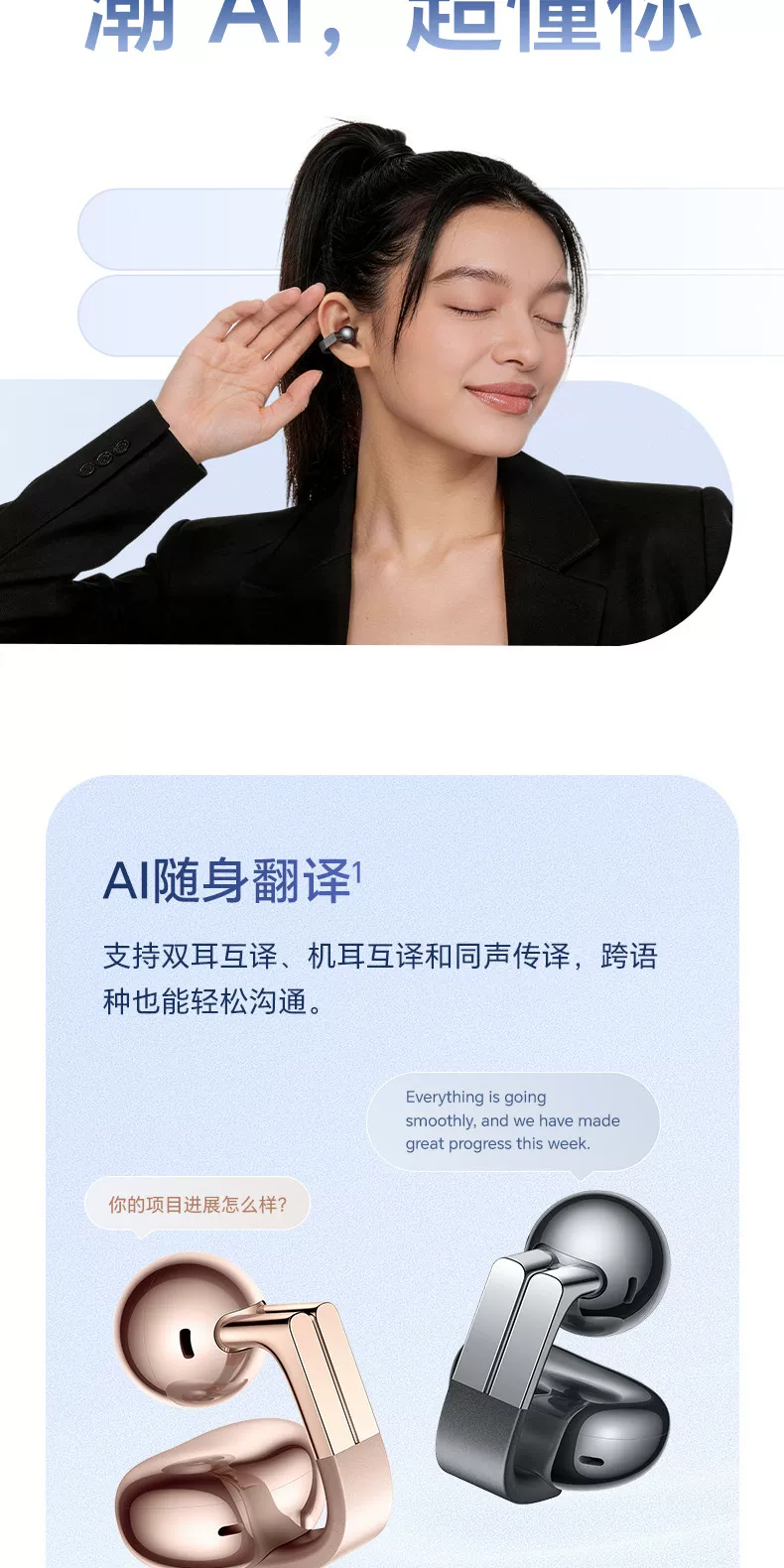 HONRO荣耀新品Earbuds耳夹式耳机Pro蓝牙无线降噪蓝牙耳机AI翻译 21