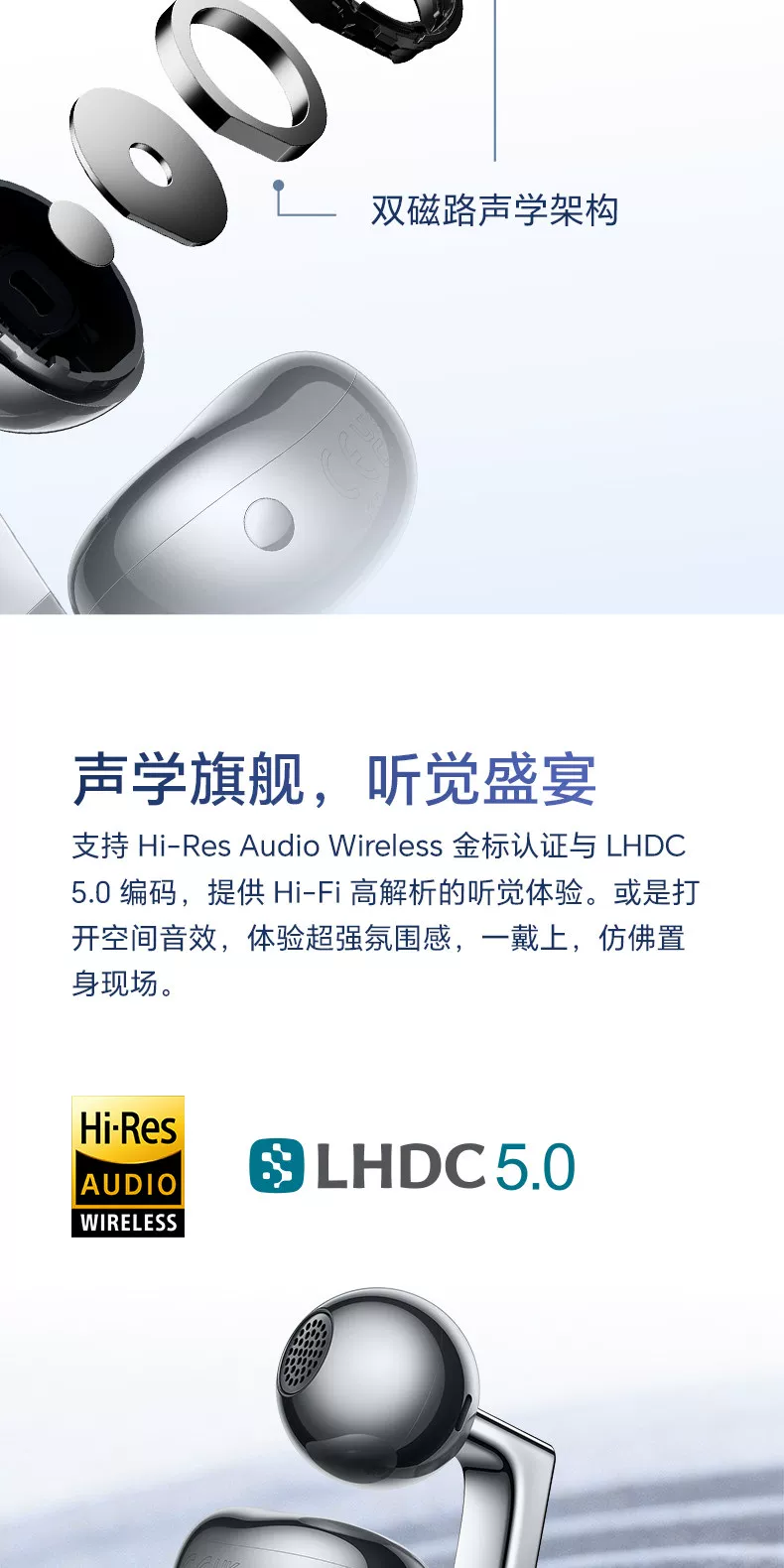 HONRO荣耀新品Earbuds耳夹式耳机Pro蓝牙无线降噪蓝牙耳机AI翻译 17
