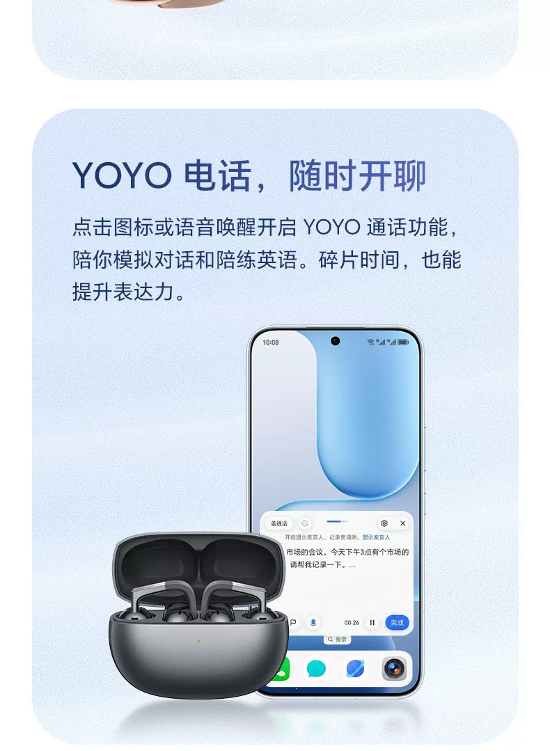 HONRO荣耀新品Earbuds耳夹式耳机Pro蓝牙无线降噪蓝牙耳机AI翻译 22