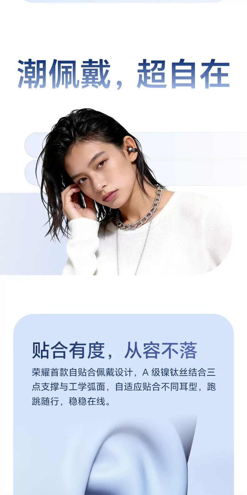 HONRO荣耀新品Earbuds耳夹式耳机Pro蓝牙无线降噪蓝牙耳机AI翻译 11