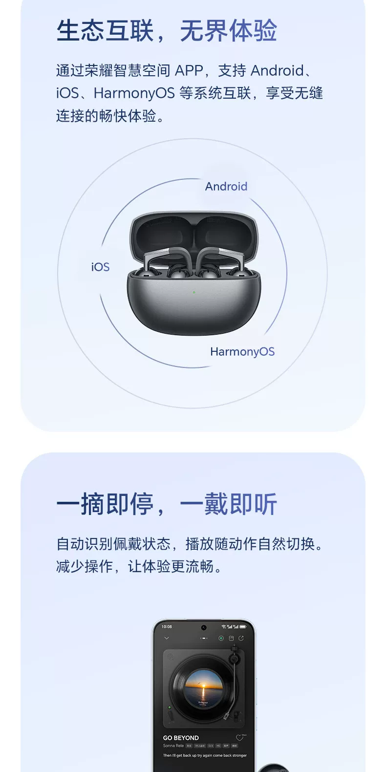 HONRO荣耀新品Earbuds耳夹式耳机Pro蓝牙无线降噪蓝牙耳机AI翻译 29