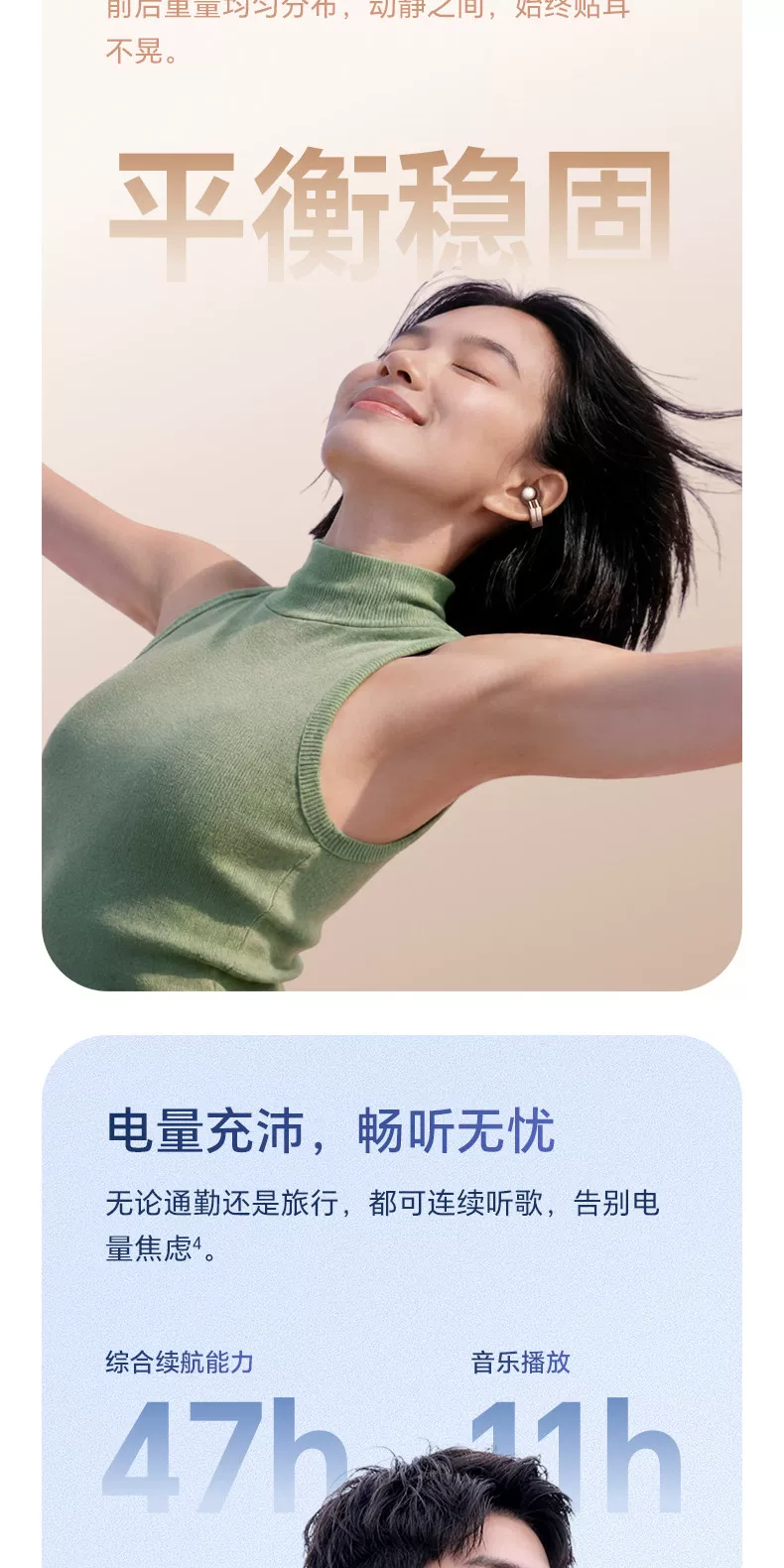 HONRO荣耀新品Earbuds耳夹式耳机Pro蓝牙无线降噪蓝牙耳机AI翻译 14