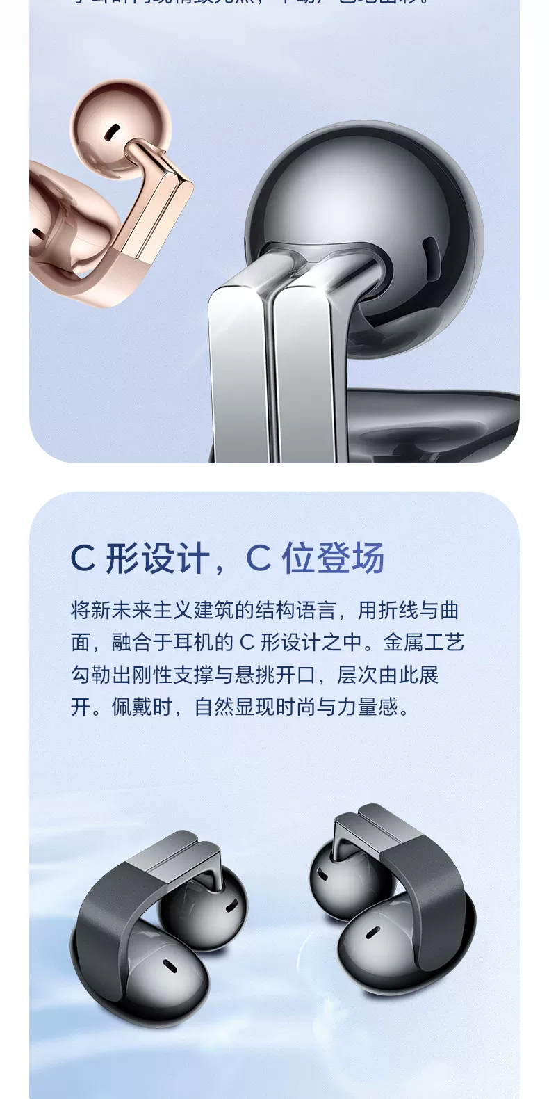 HONRO荣耀新品Earbuds耳夹式耳机Pro蓝牙无线降噪蓝牙耳机AI翻译 9