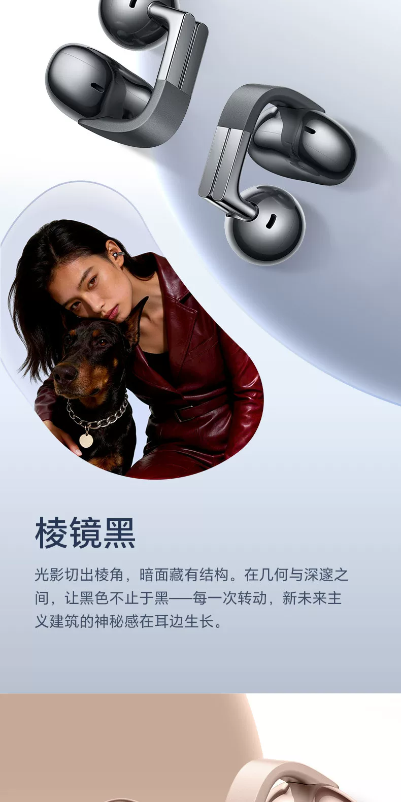 HONRO荣耀新品Earbuds耳夹式耳机Pro蓝牙无线降噪蓝牙耳机AI翻译 6