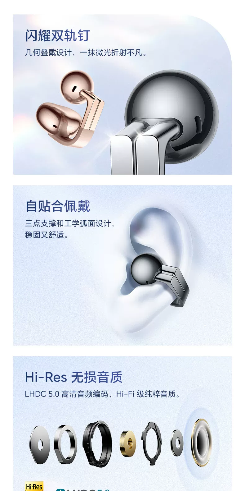 HONRO荣耀新品Earbuds耳夹式耳机Pro蓝牙无线降噪蓝牙耳机AI翻译 3