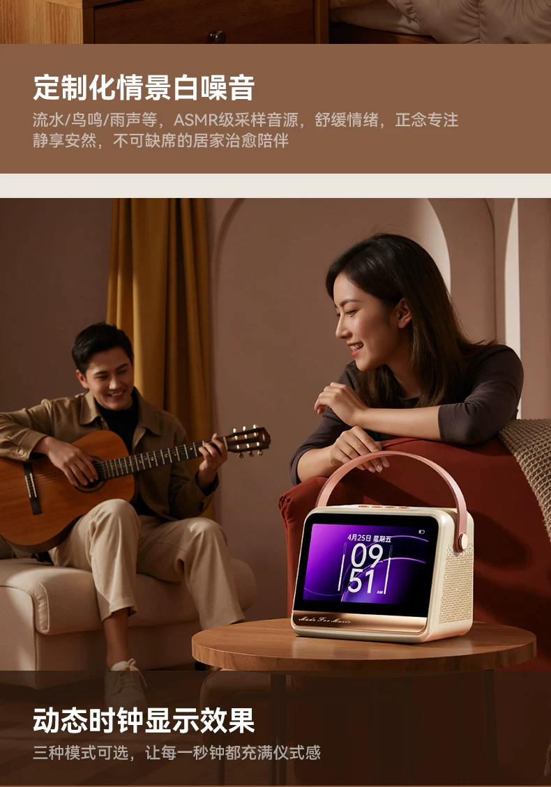 索爱GC520Pro动态歌词话筒音箱K歌麦克风一体无线蓝牙音响唱歌KTV 22