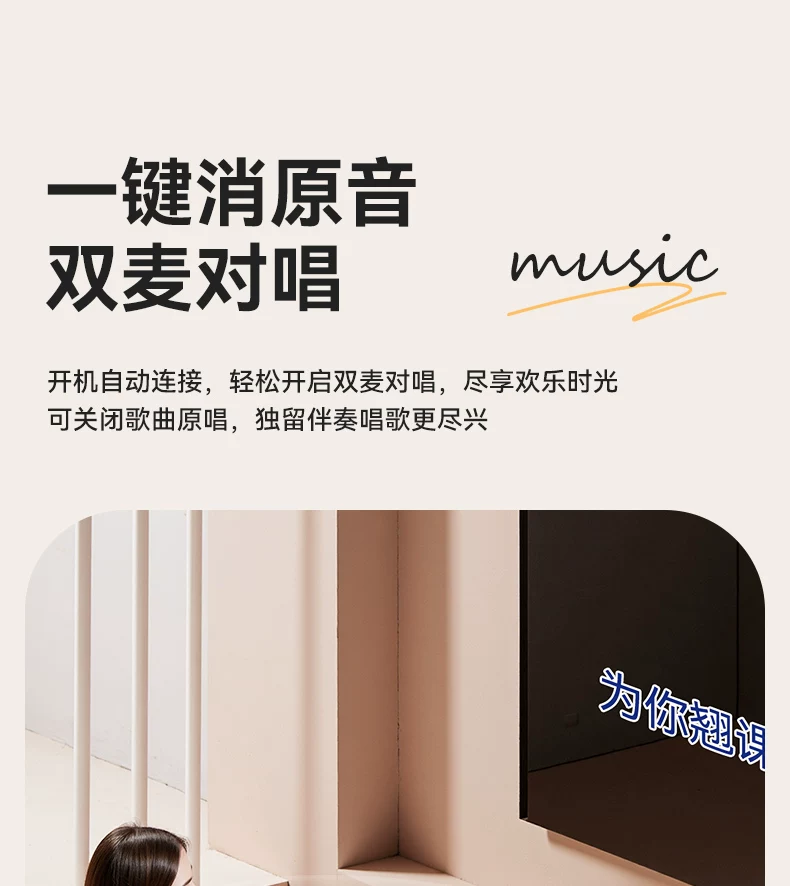 索爱GC520Pro动态歌词话筒音箱K歌麦克风一体无线蓝牙音响唱歌KTV 25