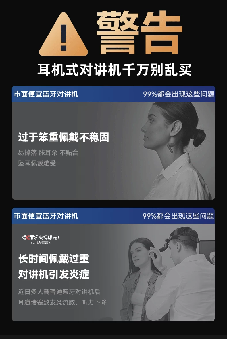 2026新款迷你耳挂式对讲机餐饮饭店酒店专用无线耳麦一体机对讲器 14