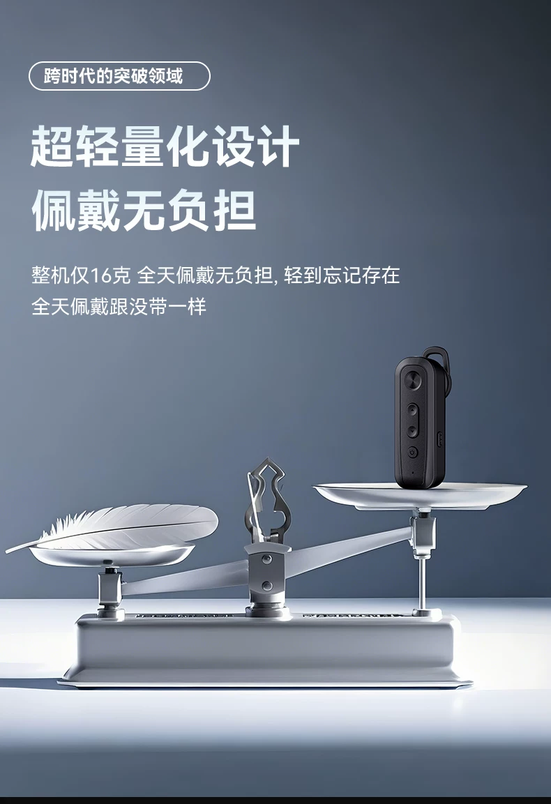 2026新款迷你耳挂式对讲机餐饮饭店酒店专用无线耳麦一体机对讲器 13