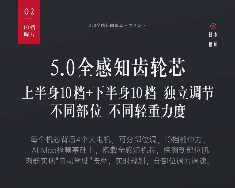 2026新款日本VCL威仕力8810pro按摩椅双机芯高端豪华睡眠仓太空舱 21