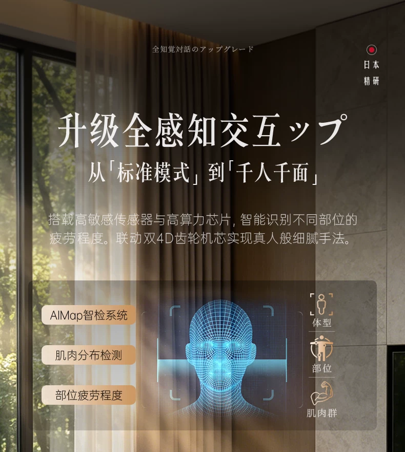 2026新款日本VCL威仕力8810pro按摩椅双机芯高端豪华睡眠仓太空舱 31