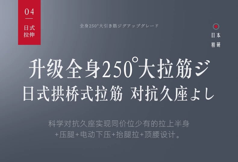 2026新款日本VCL威仕力8810pro按摩椅双机芯高端豪华睡眠仓太空舱 37