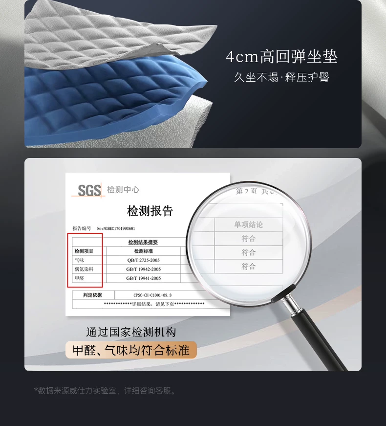 2026新款日本VCL威仕力8810pro按摩椅双机芯高端豪华睡眠仓太空舱 63