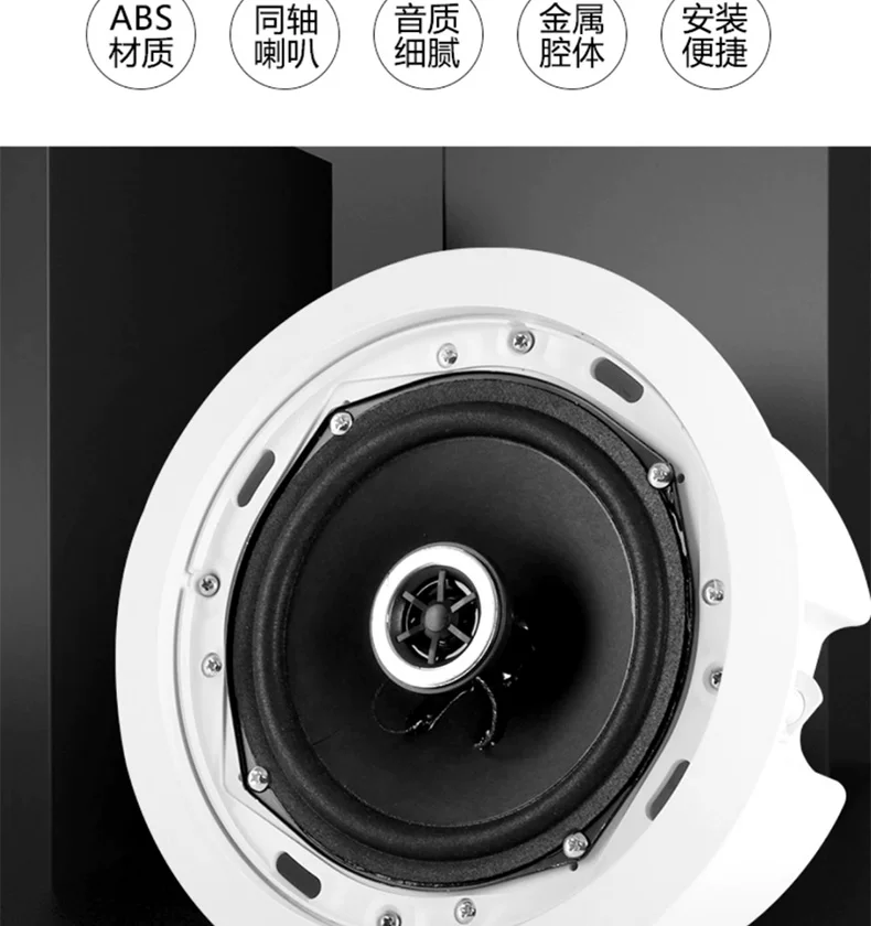 先科吸顶式5.1家庭影院音响套装电视蓝牙家用客厅吊顶嵌入音箱 7
