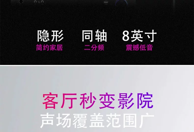 先科吸顶式5.1家庭影院音响套装电视蓝牙家用客厅吊顶嵌入音箱 4