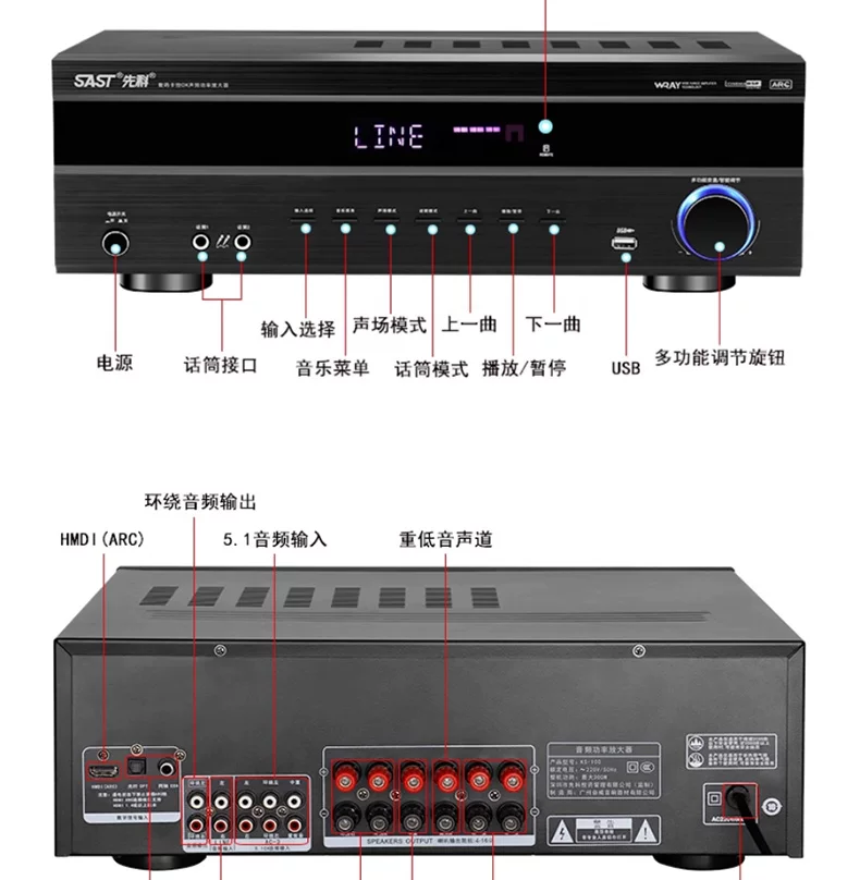 先科吸顶式5.1家庭影院音响套装电视蓝牙家用客厅吊顶嵌入音箱 25