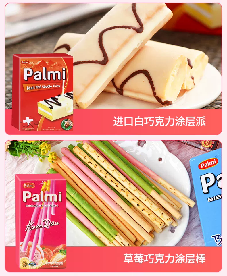 零食大礼包整箱送男女友不辣无添加生日礼物盲盒健康休闲小食品 12