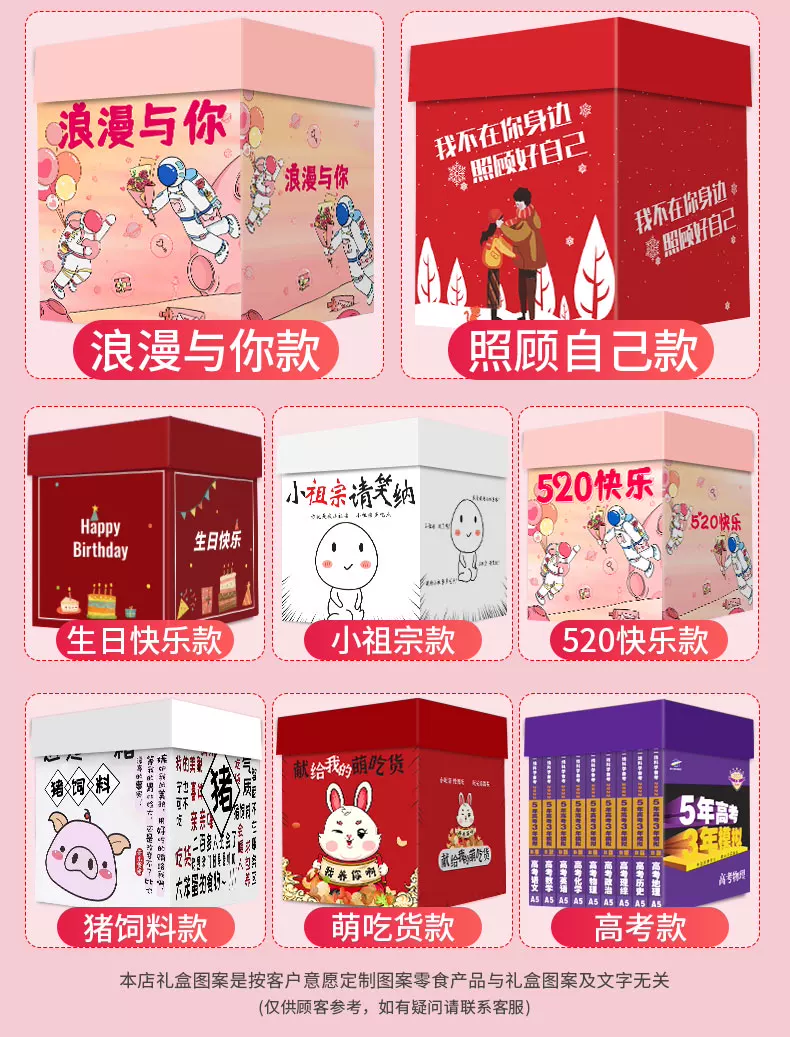 零食大礼包整箱送男女友不辣无添加生日礼物盲盒健康休闲小食品 7