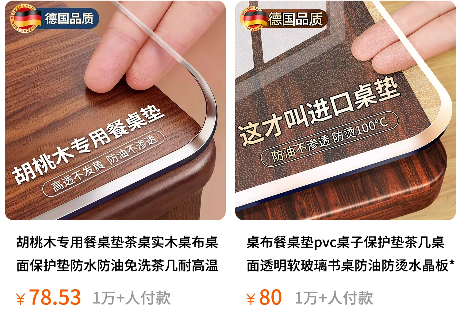 pvc食品级餐桌垫透明软玻璃桌布茶几防水防油防烫免洗桌面保护垫5 78