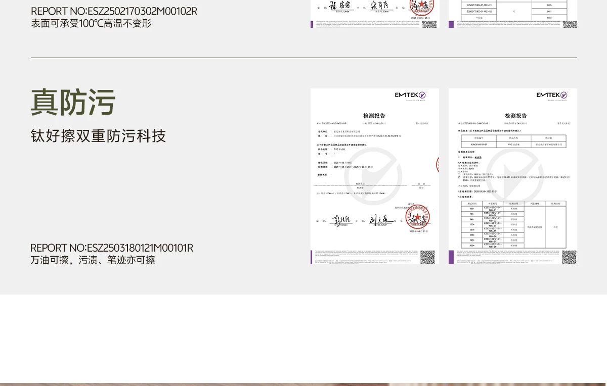 pvc食品级餐桌垫透明软玻璃桌布茶几防水防油防烫免洗桌面保护垫5 26