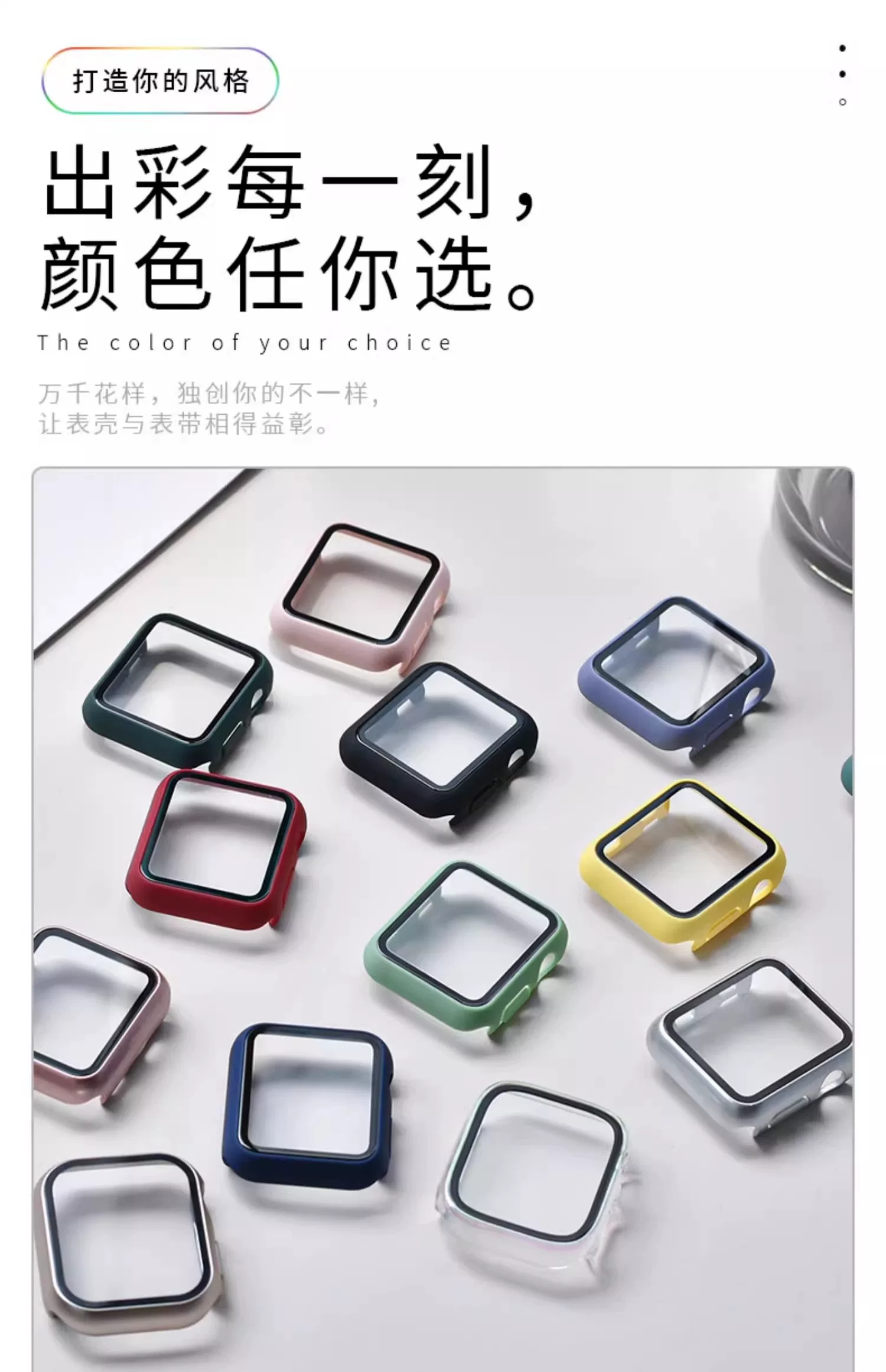 适用iWatchs10苹果手表s9钢化膜保护壳一体式全包保护套SE/7/6/5/ 7