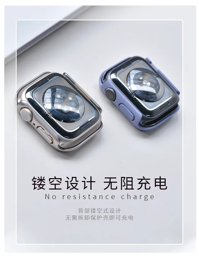 适用iWatchs10苹果手表s9钢化膜保护壳一体式全包保护套SE/7/6/5/ 9