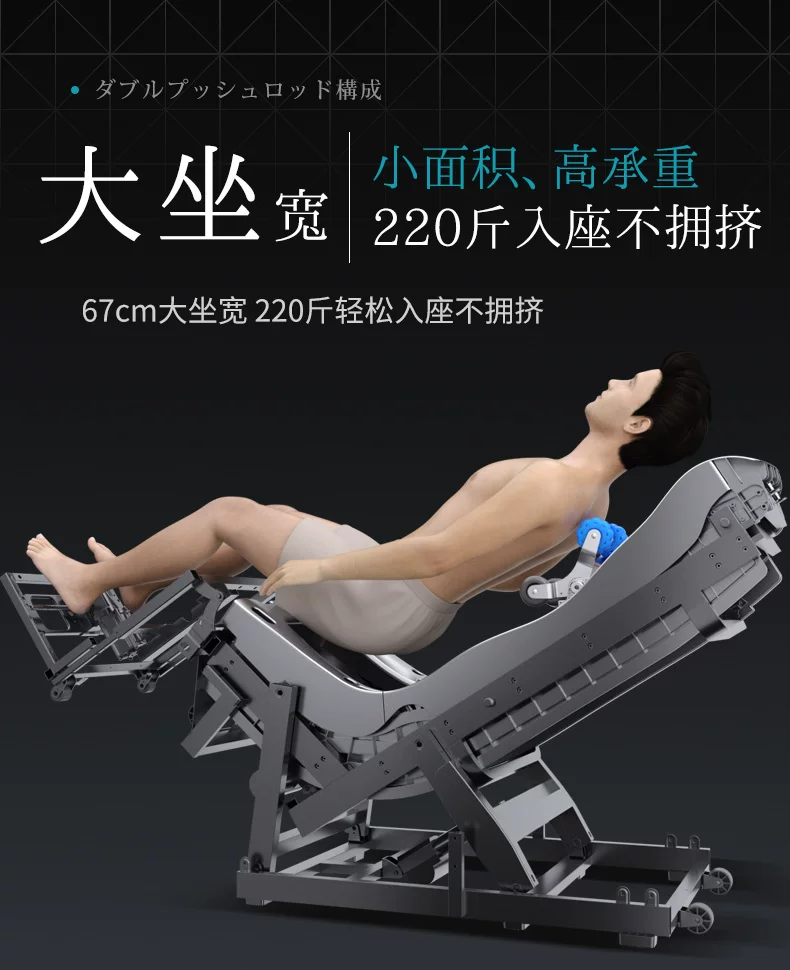 日本宫和按摩椅家用全身豪华太空舱智能小型沙发零重力MC3208Pro 32