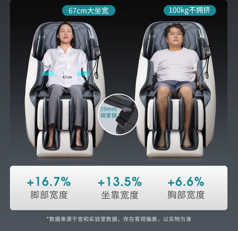 日本宫和按摩椅家用全身豪华太空舱智能小型沙发零重力MC3208Pro 33