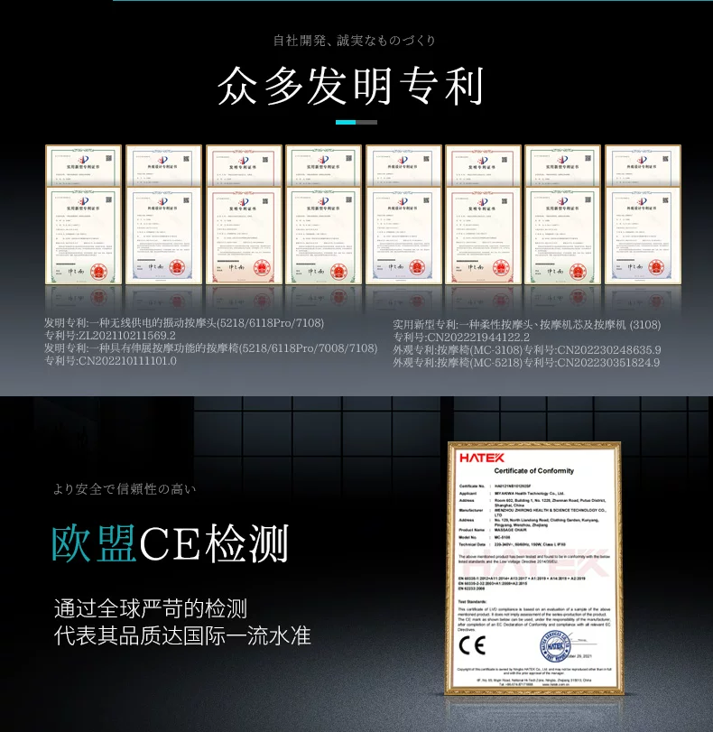 日本宫和按摩椅家用全身豪华太空舱智能小型沙发零重力MC3208Pro 11