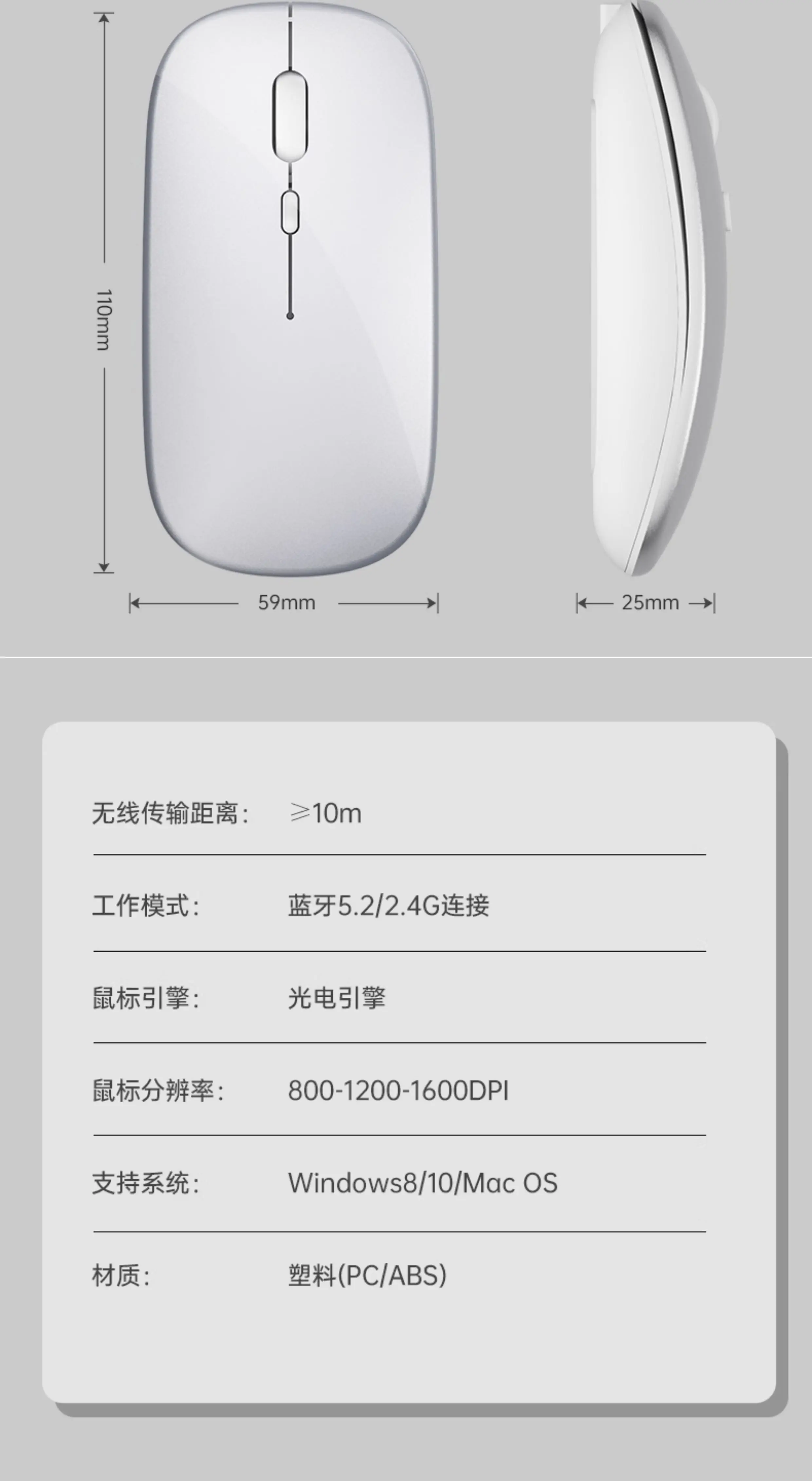 厂家直销无线鼠标充电蓝牙鼠标电脑笔记本发光静音鼠标一件代发 15