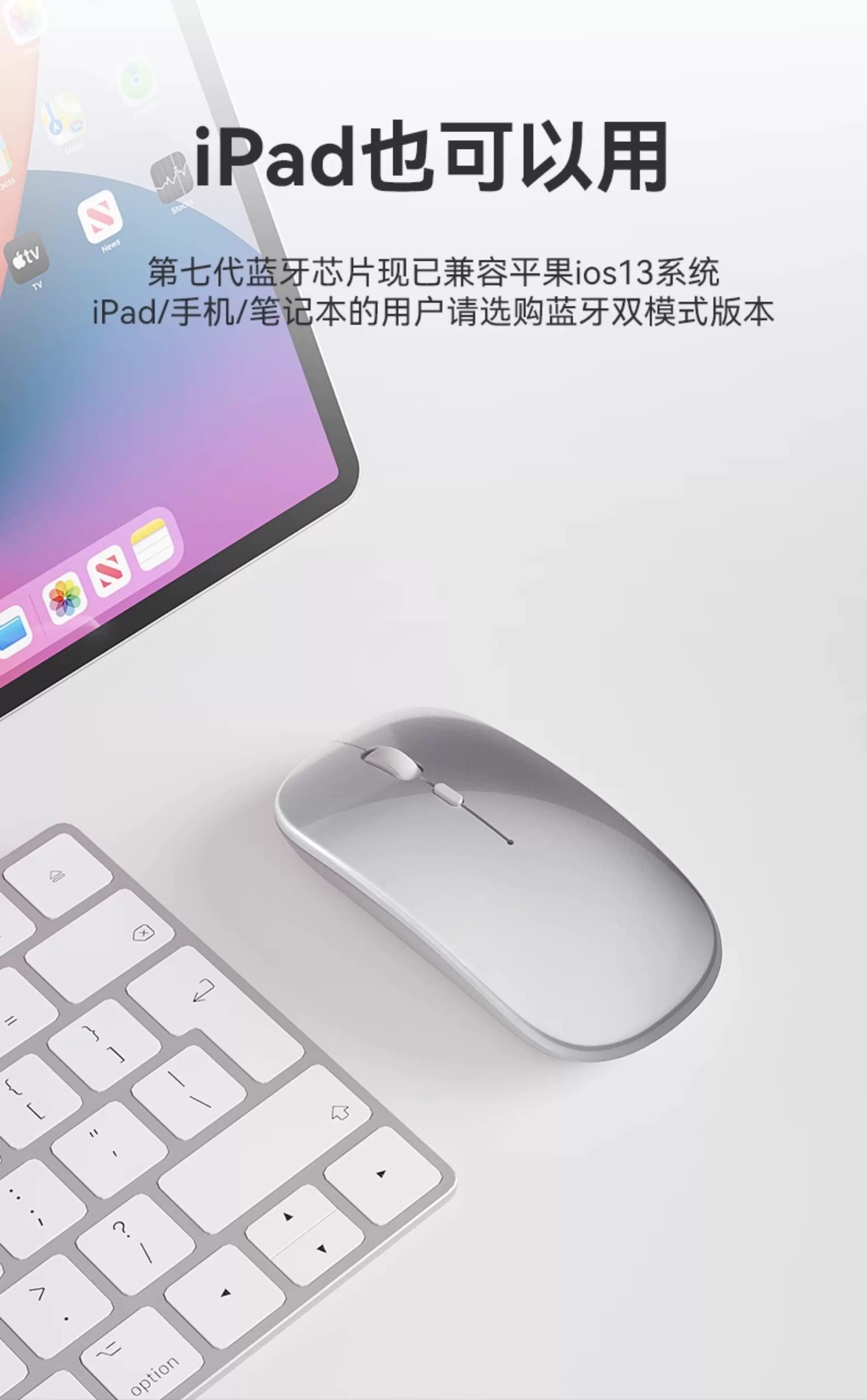 厂家直销无线鼠标充电蓝牙鼠标电脑笔记本发光静音鼠标一件代发 10