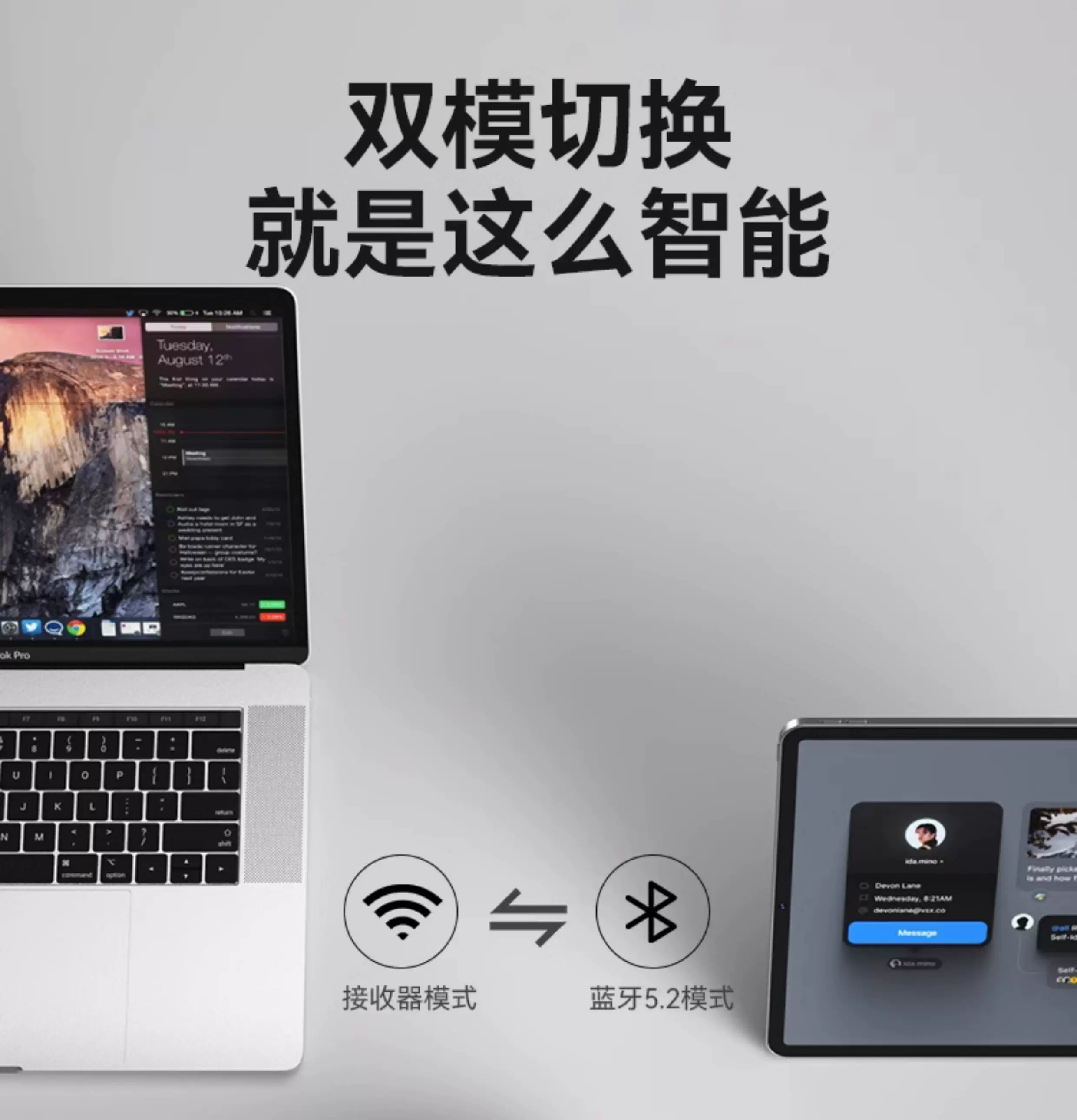 厂家直销无线鼠标充电蓝牙鼠标电脑笔记本发光静音鼠标一件代发 5