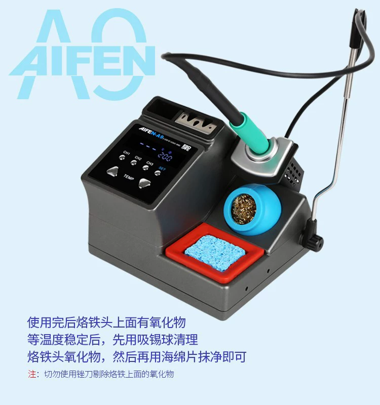 AIFEN新款爱风A9焊台 2秒升温210/245手机维修电烙铁a9pro洛铁头 11