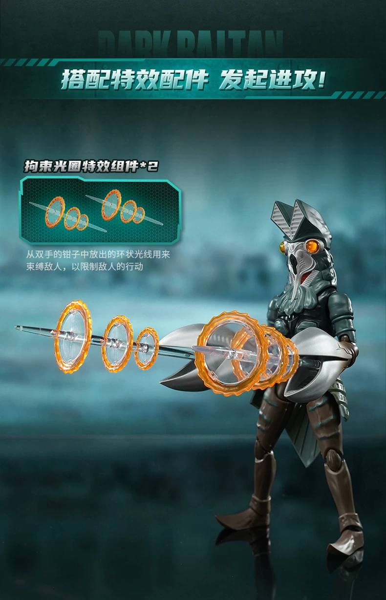 新品keeppley奇妙积木人热爱版奥特曼怪兽超级芝顿海帕杰顿金古桥 45