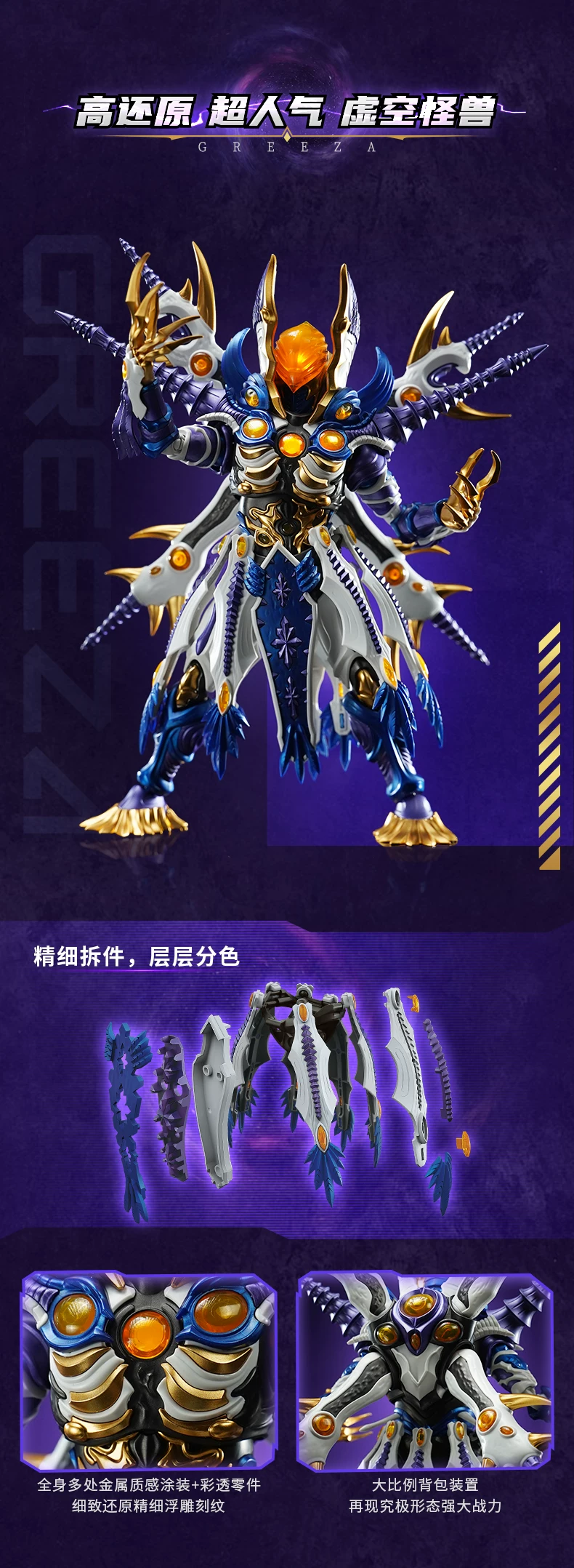 新品keeppley奇妙积木人热爱版奥特曼怪兽超级芝顿海帕杰顿金古桥 22
