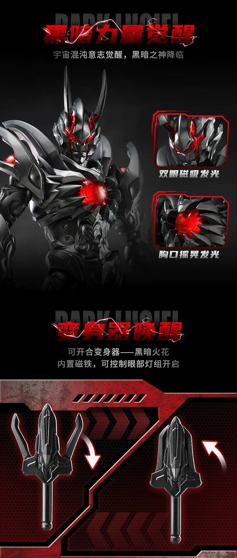 新品keeppley奇妙积木人热爱版奥特曼怪兽超级芝顿海帕杰顿金古桥 30